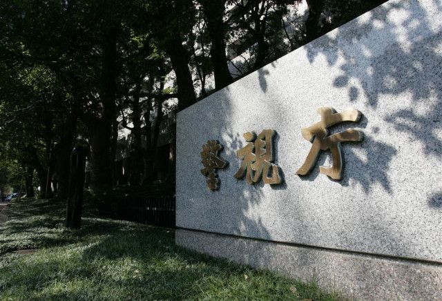 中国元外交官ら25日にも再逮捕へ　コロナ給付金詐欺容疑、新たに1600万円不正受給か